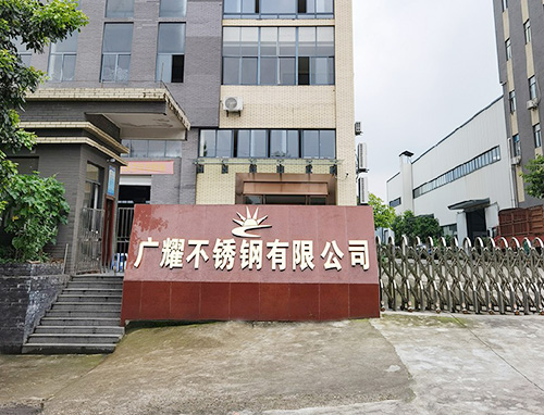 廠(chǎng)房展示